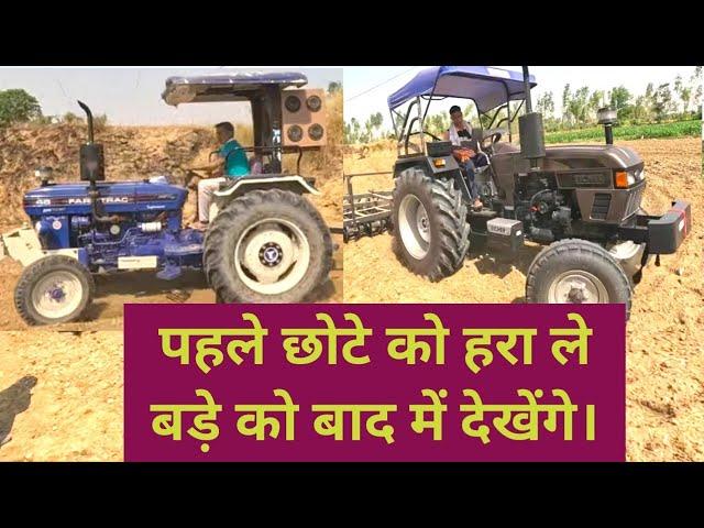 चला जा जिद्द लगाने लायक नहीं छोडूंगा Eicher 557 tractor & Farmtrac 45 tractor power test in Harrow