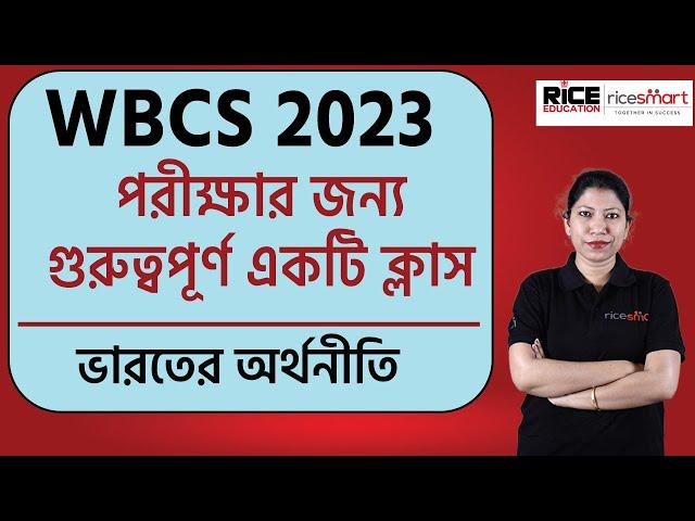 Important Economics Class fpr WBCS Main 2023 Exam | Important MCQ's | Jayeeta Dutta | RICE Education