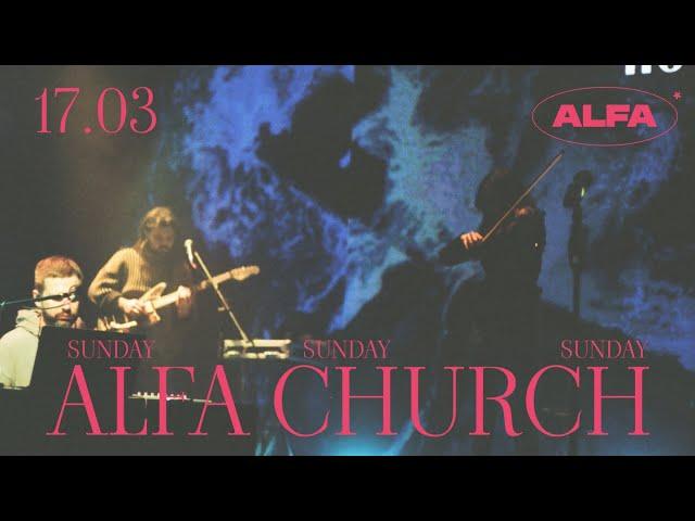 ALFACHURCH // ОНЛАЙН СЛУЖІННЯ 12:00 // 17 березня