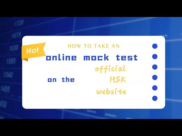 How to take an online mock test on the official HSK website