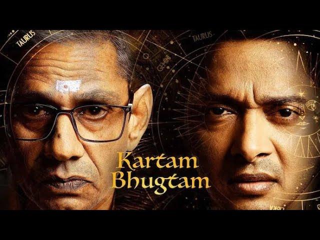 Kartam Bhugtam - Full Movie HD | Shreyas Talpade, Vijay Raaz, Madhoo | Soham Shah | 17th May 2024