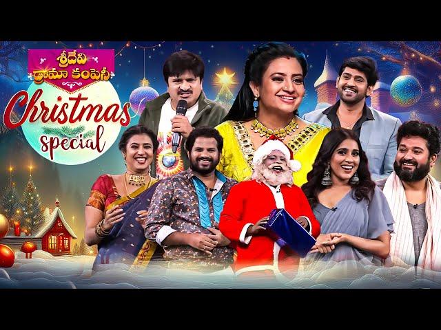  Merry Christmas Special | Best of Sridevi Drama Company | Hyper Aadi, Raghava, Indraja, Rashmi