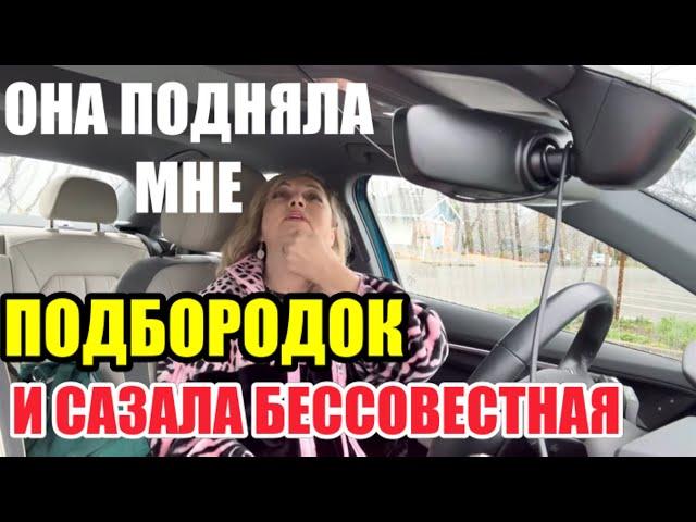 УНИЖЕНИЕ МЕНЯ НА ВЕСЬ АВТОБУС.ИСТОРИИ ИЗ ОБЩЕСТВЕННОГО ТРАНСПОРТА.ПОЧЕМУ Я БОЮСЬ БАБОК