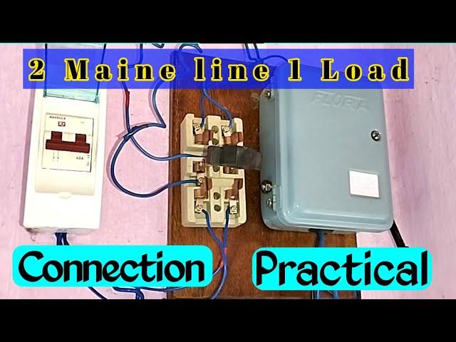 How To Connection Open Change lover || 1 Load 2 Line Changeover Connection