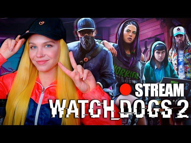 ВЗЛОМ ВЕКА ‍ ПЕРВЫЙ РАЗ в WATCH DOGS 2 [прохождение на русском]  СТРИМ