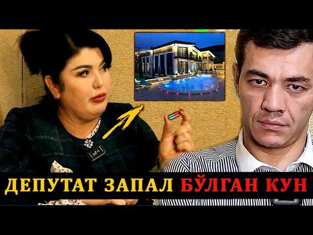 " ЎША КУНИ ДАЧАГА ЧИҚҚАНДИК " - ДЕПУТАТ ФЕРУЗА ШАРМАНДАЛИ ВИДЕО ХАҚИДА ХАММАСИНИ АЙТИБ БЕРДИ...