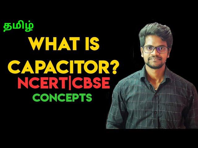 Capacitors|Capacitance|NCERT|CBSE|Physics 12|Tamil|Muruga MP#murugamp#ncert#physics12