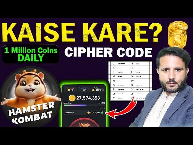 hamster kombat daily cipher kaise dale | how to enter codes in hamster kombat