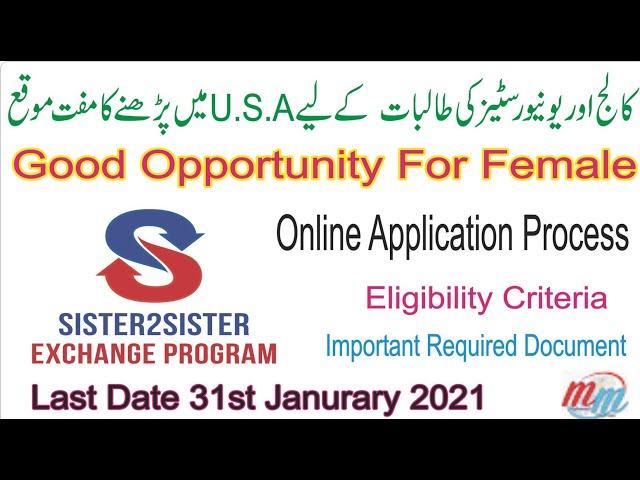 Sister 2 sister Exchange Program in 2021| sister2sister scholarship in U.S.A | how to apply online