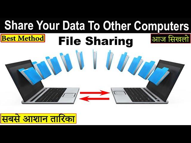 How To Share Files In Local Network | File Sharing In Network Step By Step | File Sharing In Windows