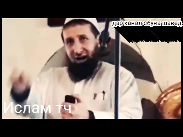 Ман САРНАВИШТИ   ХУДАМРО   БАРВАХТ  РАКАМ ЗАДАГИЙАМ  МАВЛАВИ АБДУЛЛОИ ЯЗГУЛОМИ