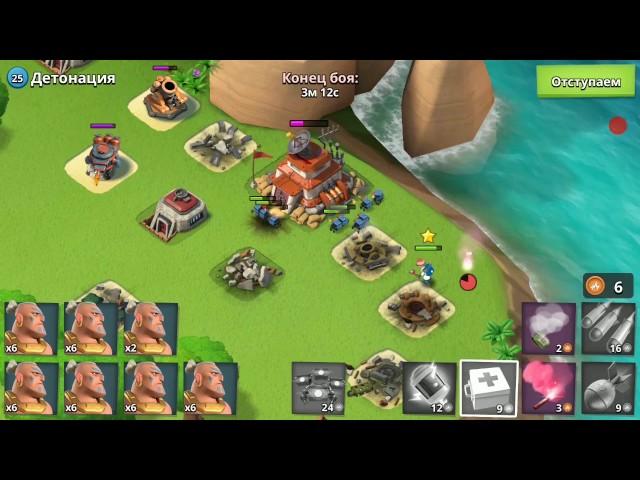 Boom Beach. New herous. Новые герои Брик и Эверспарк, зачищают нейтральные базы в соло.