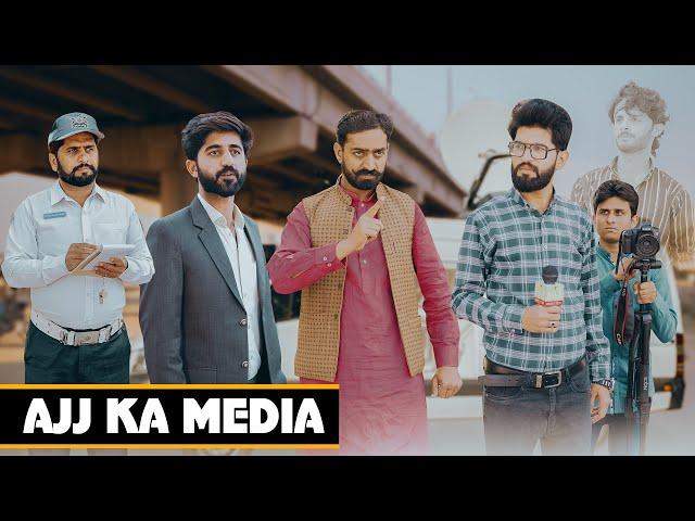 Ajj ka Media | A Story of a Journalist | Bwp Production