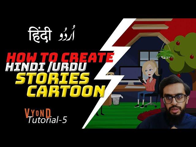 How to Create Hindi Urdu Moral Stories | GoAnimate Vyond Tutorial for Beginners | HDsheet