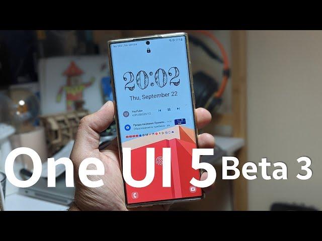 Samsung One UI 5.0 Beta 3: Cool New Lock Screen & Wallpapers