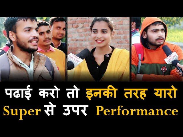 Gk Questions in Public by Ram chaudhary | College Students | gk current Video | Public Reaction Ram