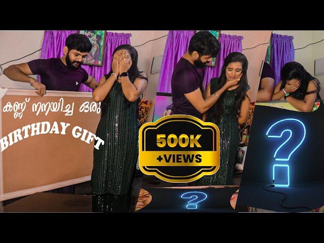 An Emotional Birthday Gift | sheethal elzha official | sheethal elzha | sheethal vinu | sheethal |