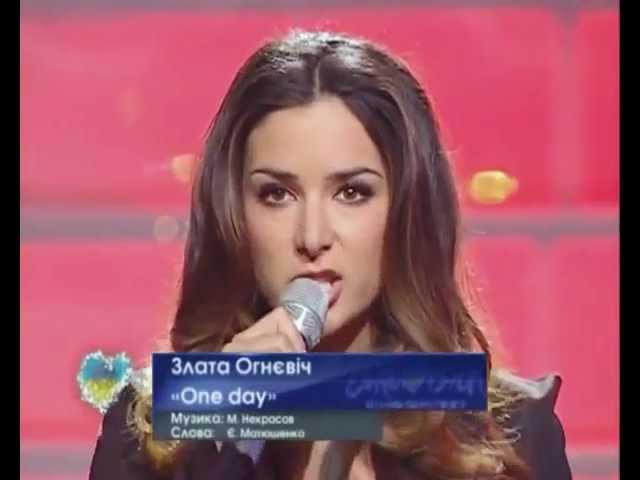 ZLATA OGNEVICH - ONE DAY (Eurovision 2012 Ukraine.LIVE)