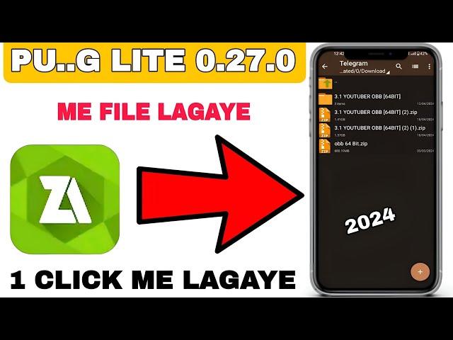 File  Lagane Ka Sahi Tarika Problem Solve || फाइल लगाकर Pubg मोबाइल Light में फाइल लगाय #Pubg#Lite