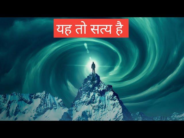 motivational suvichar in hindi by prerna । best motivational speech hindi । new life quotes