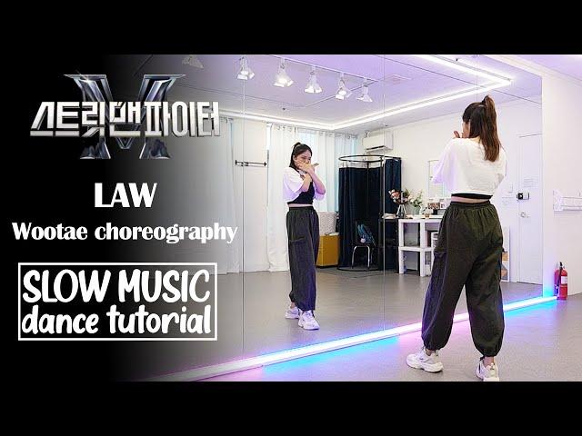 윤미래, 비비(BIBI) - LAW / Mbitious Wootae Choreography Dance Tutorial | SLOW MUSIC + Mirrored