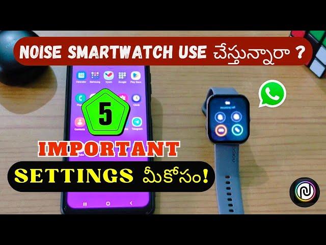 Top 5 Settings in Noise Smartwatch | Noise fit app settings Telugu