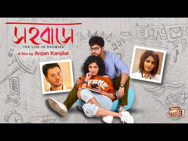 Sahobase | Bengeli Full Movie | Ishaa Saha | Anubhav Kanjilal | Rahul Aarunaday | Sayoni | Tulika