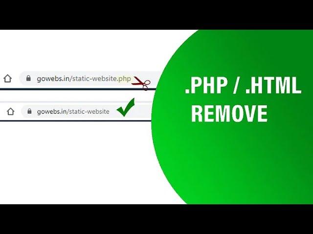 Remove PHP Extension | Remove HTML Extension| Hide PHP Extension| Hide HTML Extension| Friendly URL