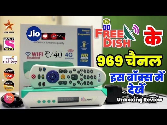  Best DD Free Dish MPEG4 Setop Box with Wi-Fi, YouTube, DLNA, IPTV, USB: Lripl LR26w Set-Top Box 