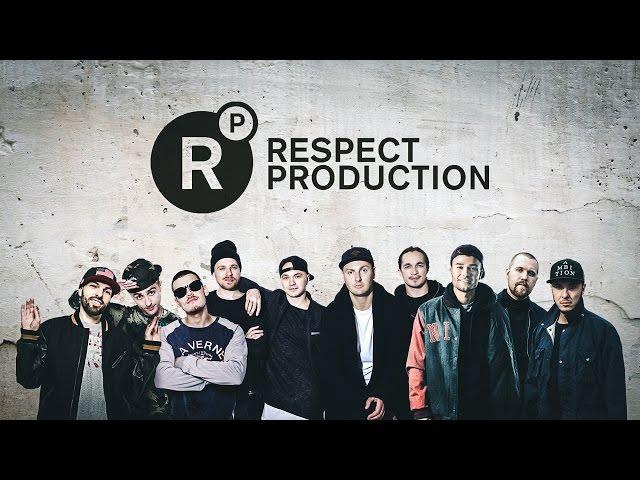 Лейбл Respect Production