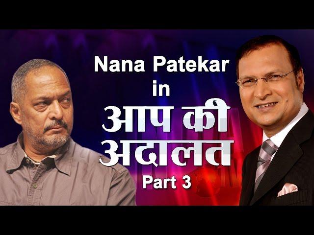 Nana Patekar in Aap Ki Adalat (Part 3) - India TV