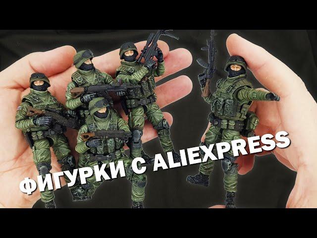 Солдатики! Российский спецназ с Aliexpress: обзор набора фигурок "Морская Пехота РФ" от JoyToy