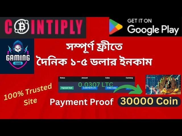  Cointiply Withdrawal 300,000 Coins | Payeer LTC Payment Proof