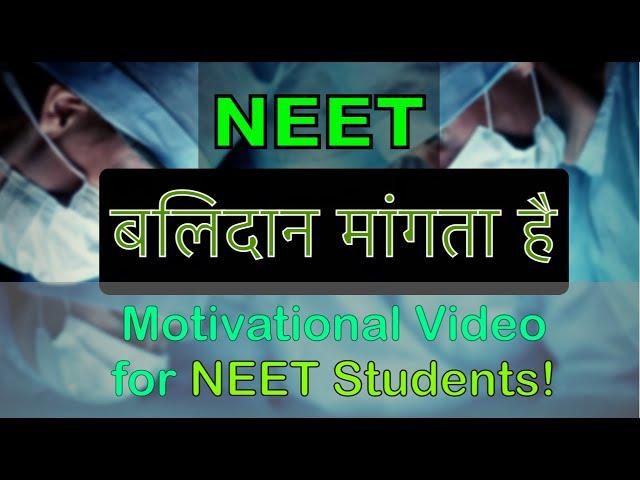 Medical NEET Motivational Video | Life of a Doctor | Student Motivation to Study