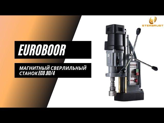 Сверлильный станок на магнитном основании Euroboor ECO.80/4