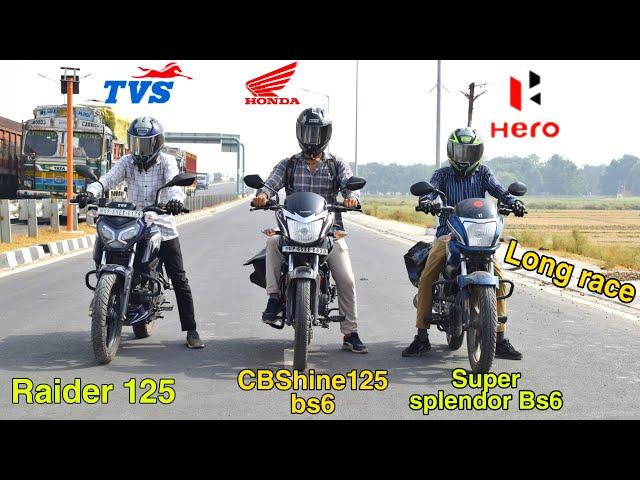 CB shine125 bs6 vs Super splendor bs6 vs Raider125 |drag race