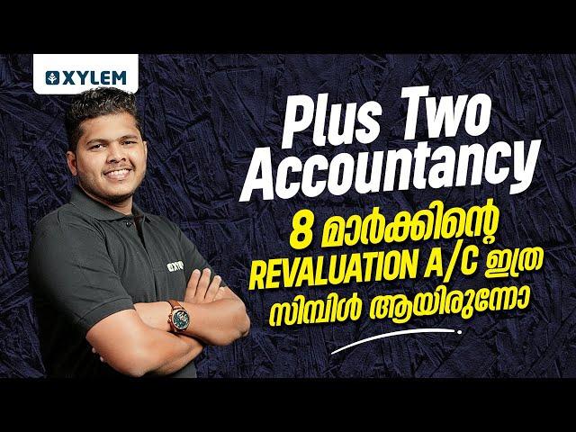 Plus Two Accountancy 8 മാർക്കിന്റെ Revaluation A/C ഇത്ര സിമ്പിൾ ആയിരുന്നോ | Xylem Plus Two Commerce