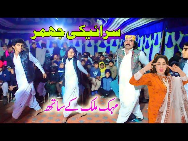 Mehik Malik || Saraiki Jhumer || Dhol Been || 2025 || Waseeb Production