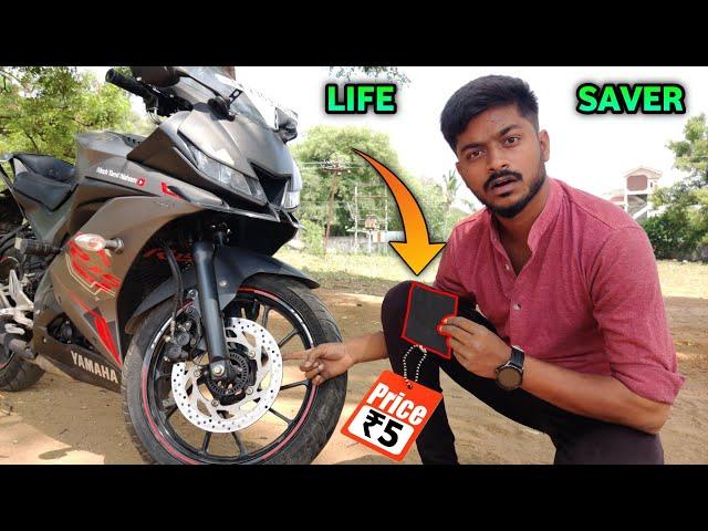 இவ்ளோ நாள் இது தெரியாம போச்சே! | Unknown Brake Maintenance