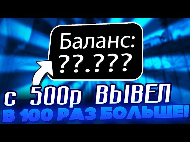  ЧТОО - Нереальный ОКУП X50 на Сайте FORCEDROP? | Тест ФОРС ДРОП | FORCEDROP Промокод