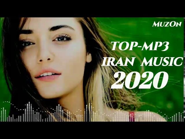  БЕХТАРИН СУРУДХОИ ЭРОНИ 2020 ИРАНСКИЙ ПЕСНИ 2020Iran-music TOP-MP3 