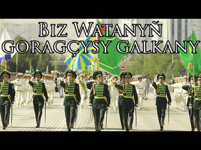 Turkmen March: Biz Watanyň goragçysy galkany - We are the Motherland's Defenders, its Shield