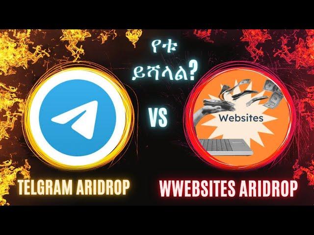 Telegram airdrop or website airdrop 