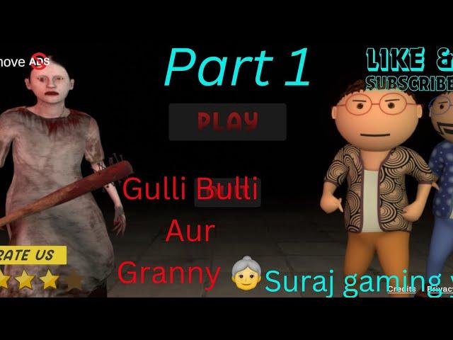 Gulli Bulli Aur Granny  gameplay #viral #video#part 1