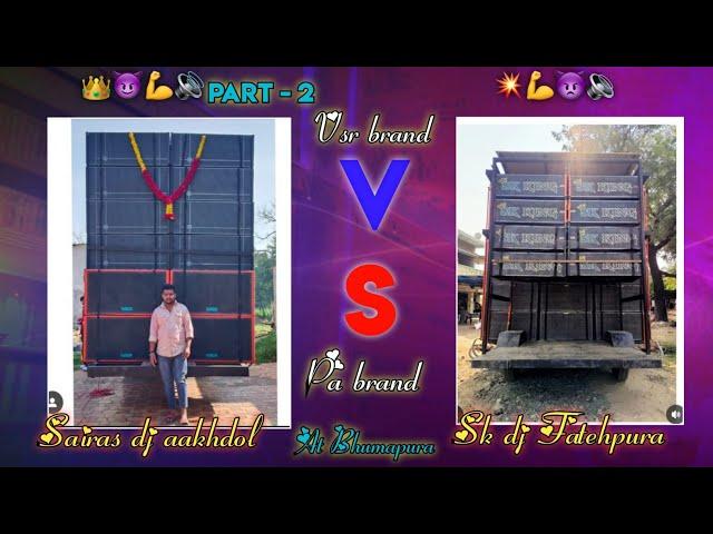 BLUE TIGER DJ VS SK DJ |BHUMAPURA COMPETITION  | PAPPU IN THE MIX  #dj#djcompilation#vairal