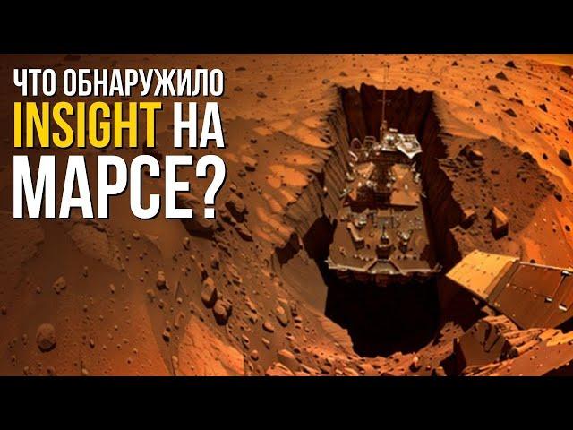 Наконец! NASA нашла то, что искала на Марсе!