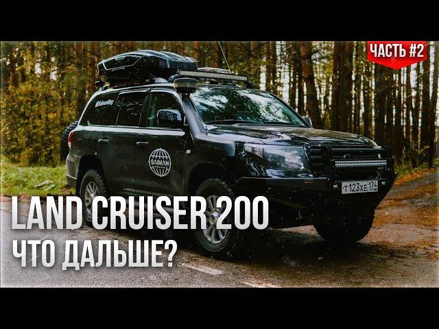 СОБРАЛСЯ ПРОДАВАТЬ ЛЕГЕНДАРНЫЙ LAND CRUISER 200. ПОДГОТОВКА И ПОЛНЫЙ ДЕТЕЙЛИНГ КУЗОВА. ЧАСТЬ 2