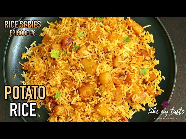 Potato Rice | One Pot Potato Rice | Quick Lunch Box Recipe