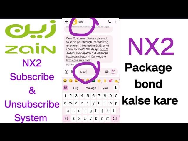 Zain NX2 Package Active & Deactivate System | NX2 Package On/Off