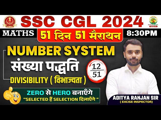 Day 12 | Number System (संख्या पद्धति) | Maths | SSC CGL, MTS 2024 | Maths By Aditya Ranjan Sir